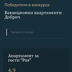 Apartament 